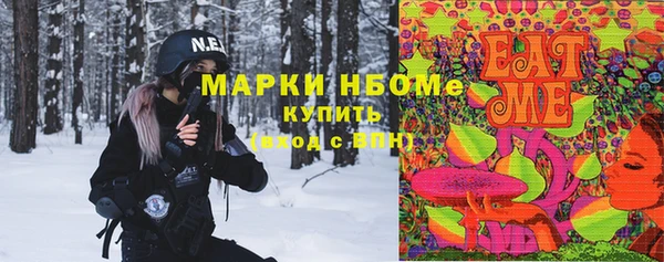 MESCALINE Богородск